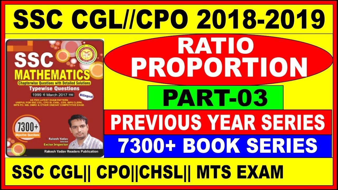 rakesh yadav math book pdf